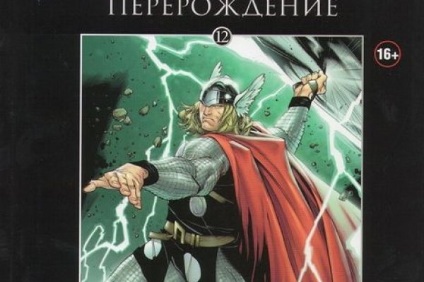 Кракен маркет даркнет слушать