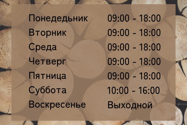 Кракен официальная ссылка kraken torion
