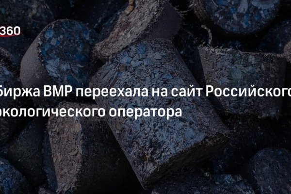 Кракен зеркало рабочее onion