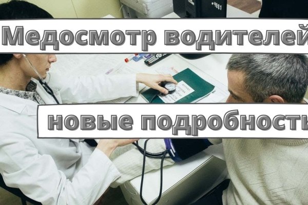 Что вместо гидры