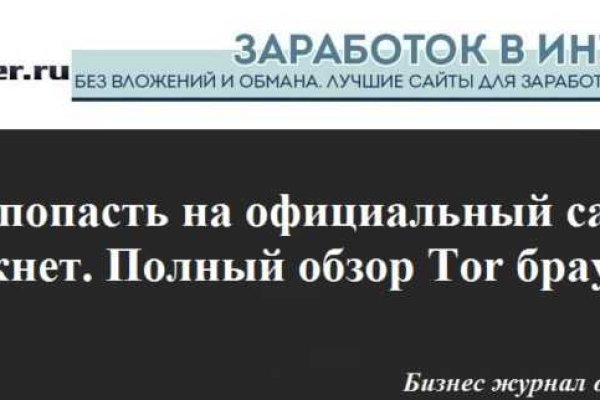 Кракен магазин krakens13 at