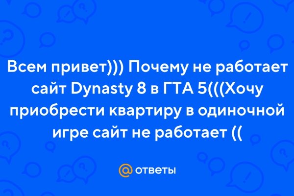 Кракен ссылку где