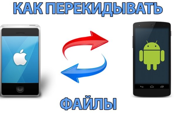 Кракен 9 at