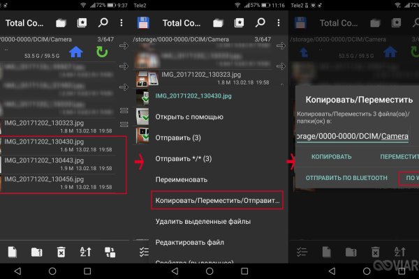 Кракен мага
