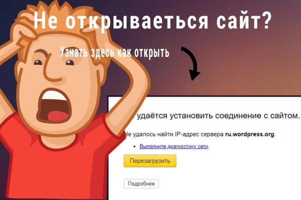 Кракен сайт бошки