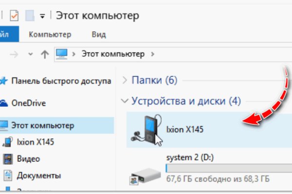 Кракен зеркала krk store com