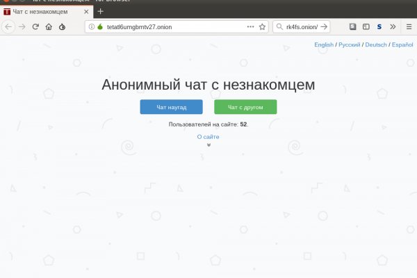 Что такое кракен площадка