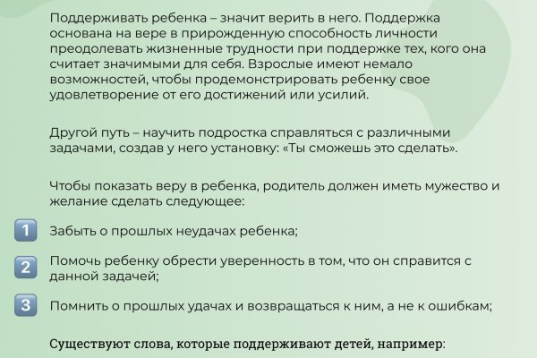 Аналог гидры