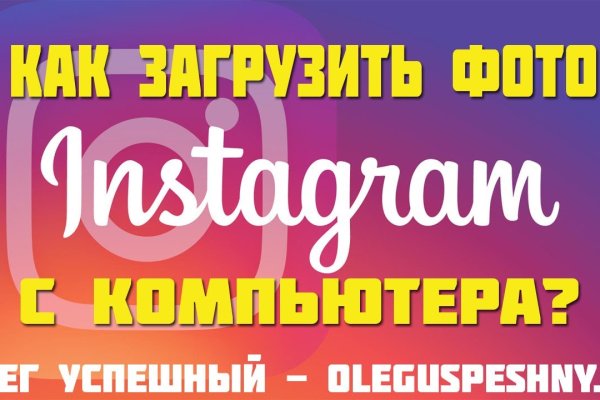 Кракен магазин тор