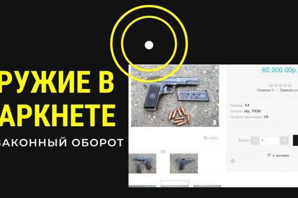 Кракен даркнет рабочая