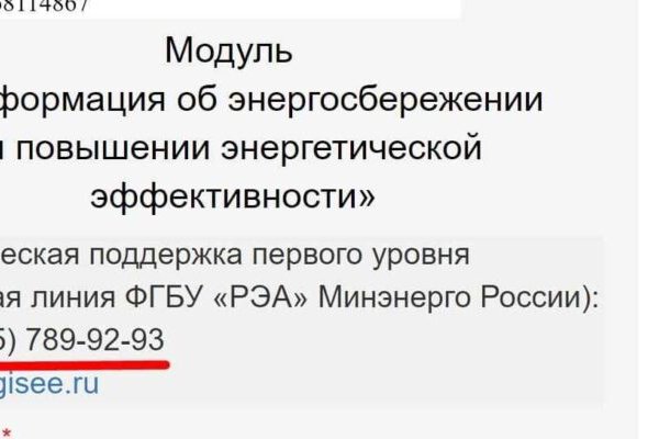Сайт кракен тор