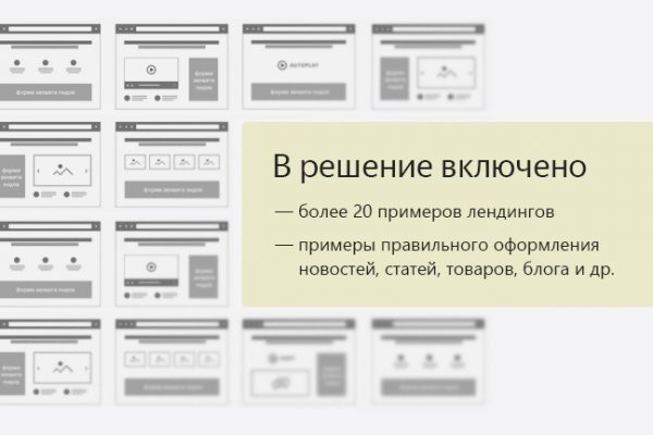 Даркнет москва