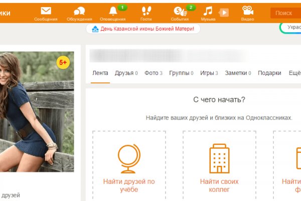 Зайти кракен через тор
