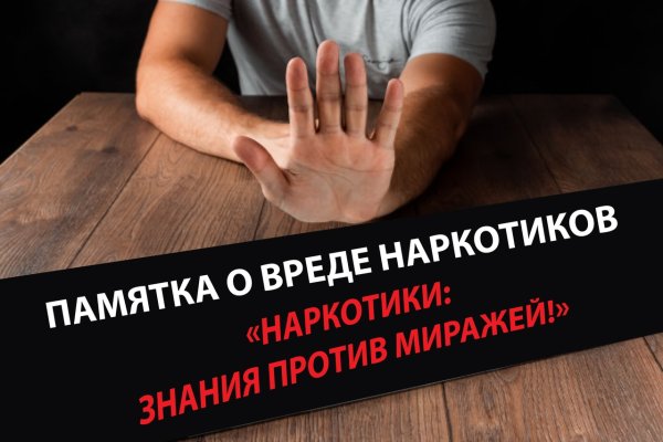 Даркнет сайт скачать