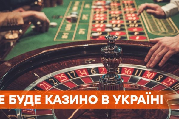Кракен без тор