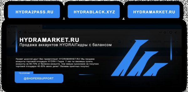 Кракен даркнет только через стор