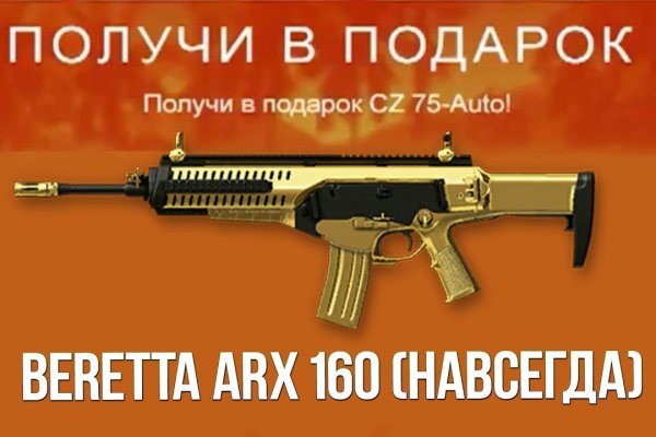Кракен ссылка купить соли
