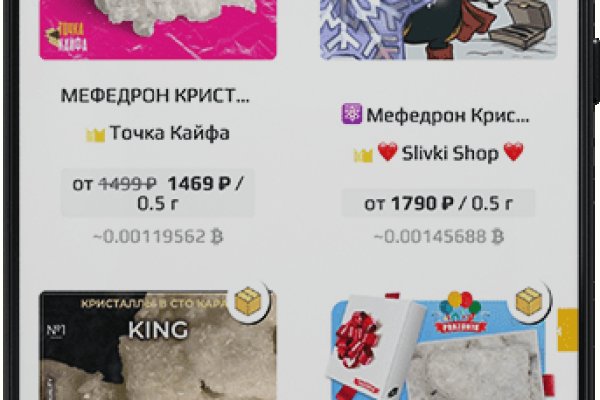 Kraken зеркало стор