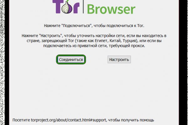 Kraken сайт tor