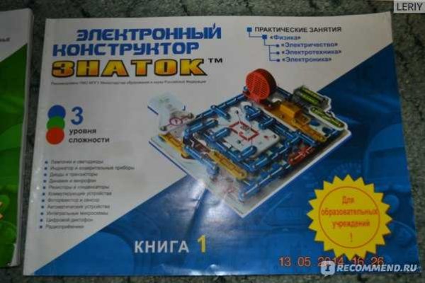 Ссылка на даркнет в тор