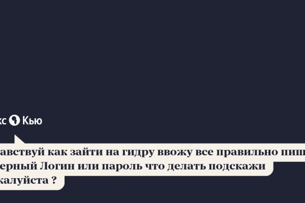 Где найти ссылку кракен