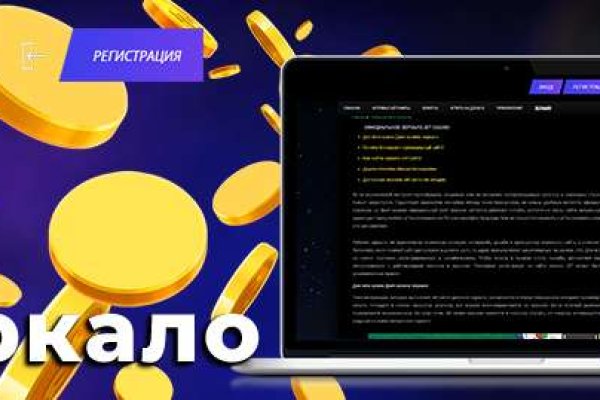 Как найти актуальную ссылку на кракен