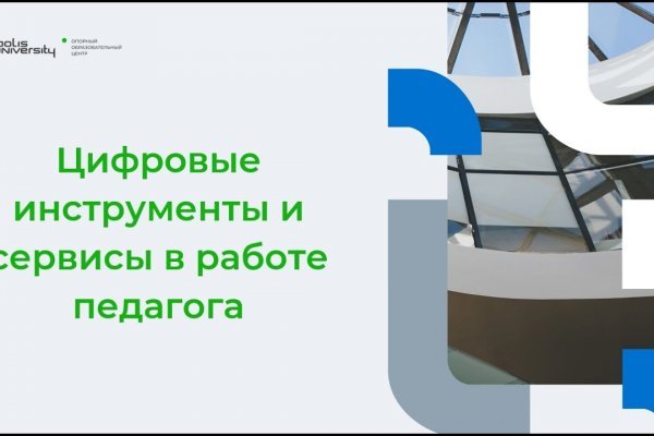 Кракен даркнет официальный