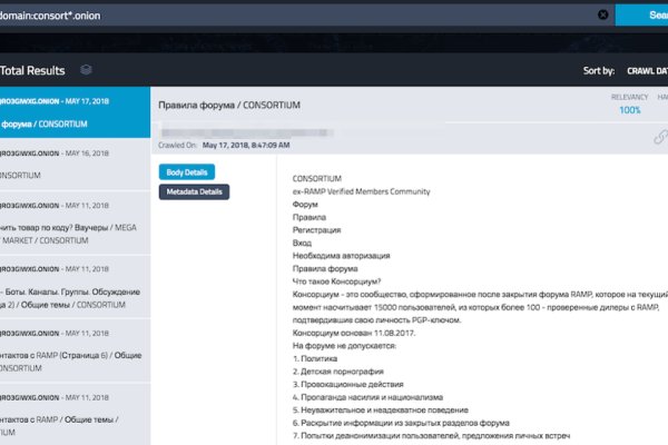 Кракен маркетплейс что