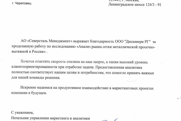 Kraken магазин интернет