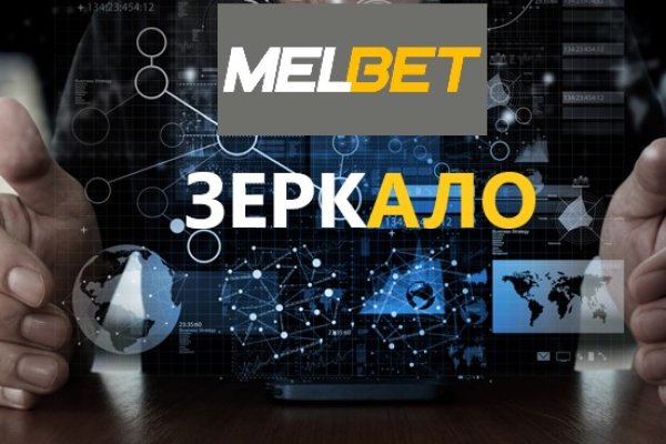 Рабочий кракен
