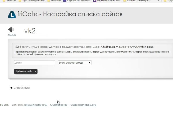 Кракен вход официальная ссылка
