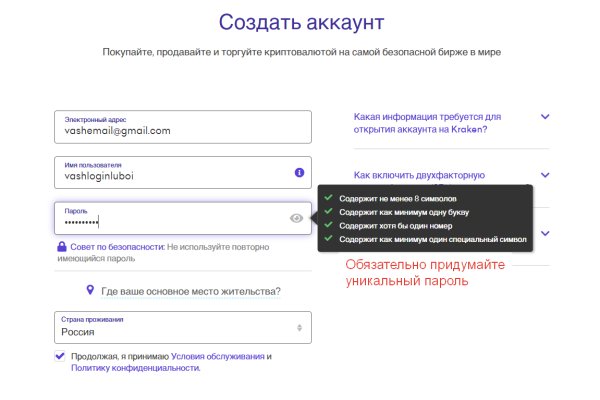 Kraken ссылка на сайт актуальная
