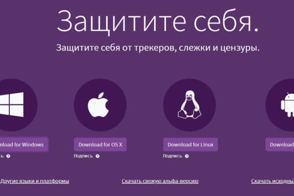 Как зайти в кракен торе