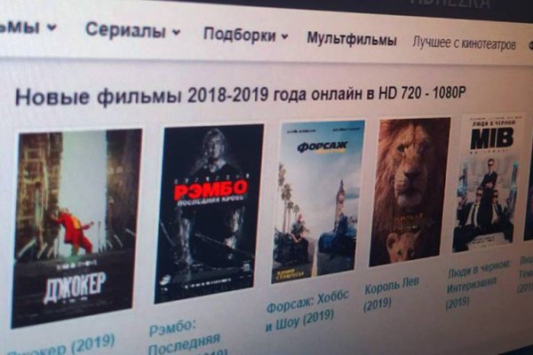 Кракен сайт официальный onion