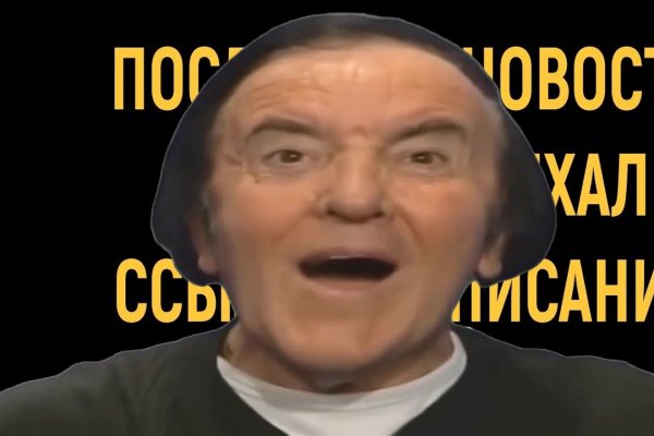 Кракен зеркало прокатис