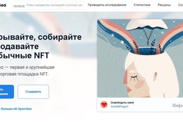 Сайт кракен россия