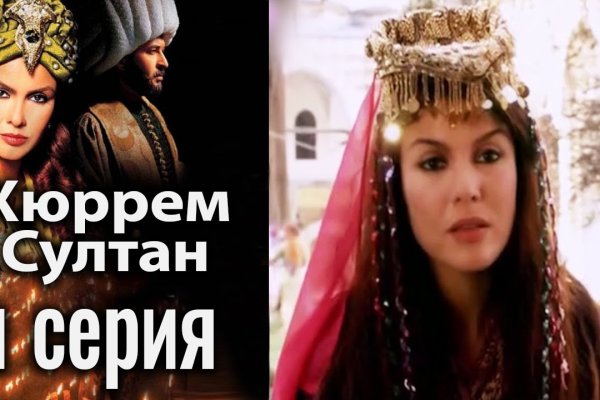 Кракен площадка что это