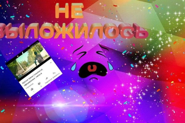 Магазины с наркотиками