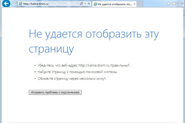 Замена hydra
