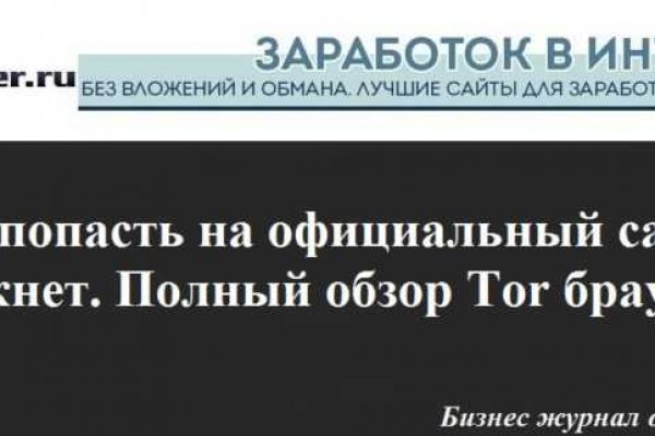 Кракен ссылка 2web krakendark link