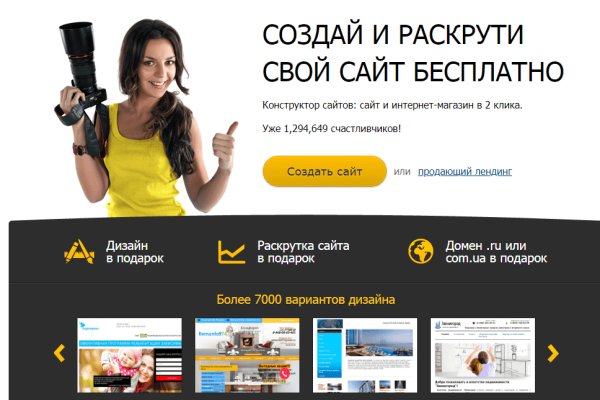 Как восстановить кракен