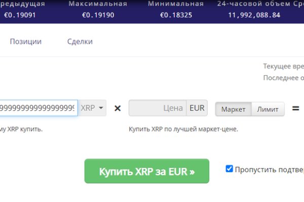 Кракен гидра