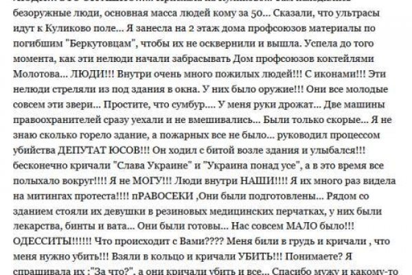 Кракен современный даркнет
