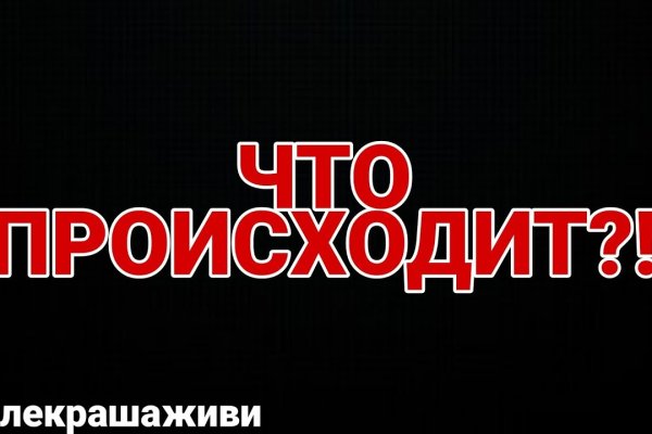 Kraken актуальные зеркала krakentor site