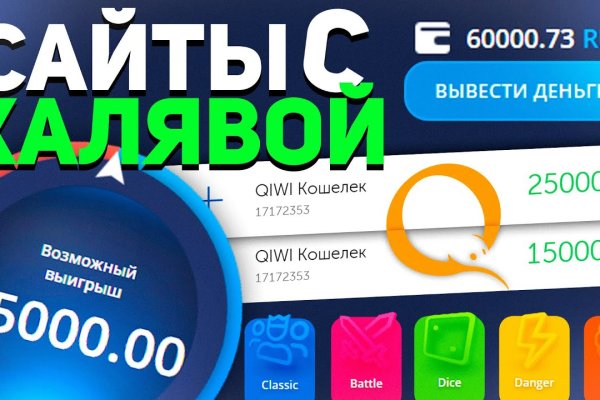 Сайт кракен рабочая ссылка