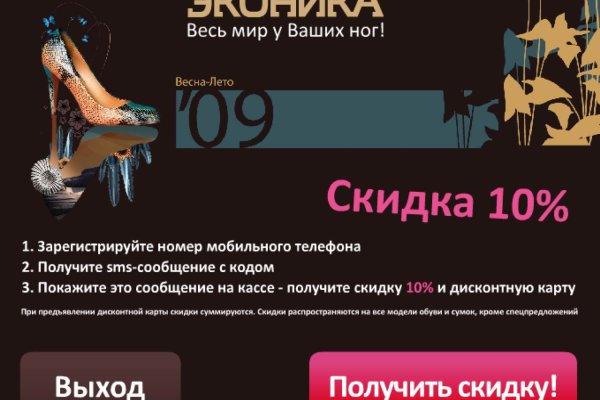 Тор браузер кракен