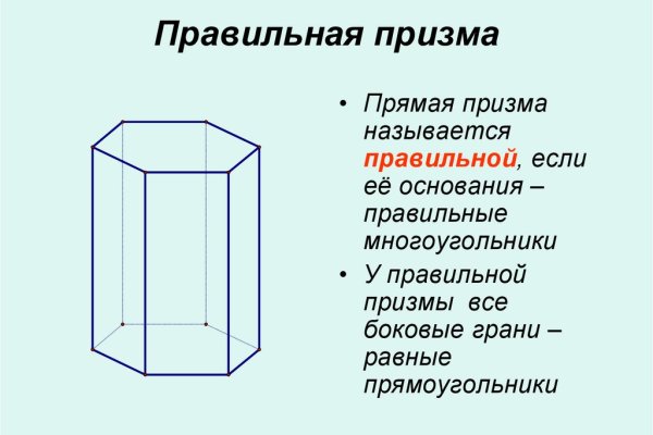 Кракен с айфона