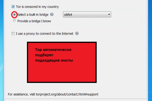 Восстановить доступ к кракену