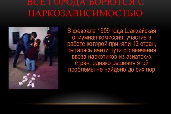 Кракен ссылка призыва нет