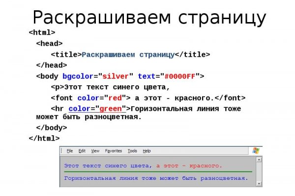 Кракен сайт зеркало рабочее на сегодня